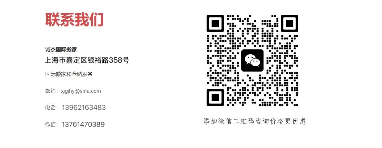 微信李杰86.jpg